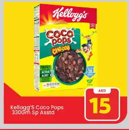 Mark & Save KELLOGGS Cereals offer