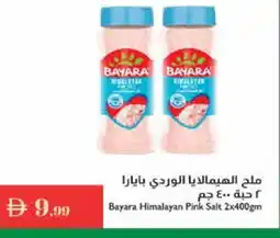 Istanbul Supermarket BAYARA Salt offer
