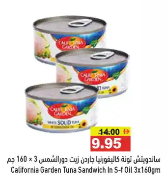 Aswaq Ramez CALIFORNIA GARDEN Tuna - Canned offer
