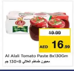 Nesto AL ALALI Tomato Paste offer