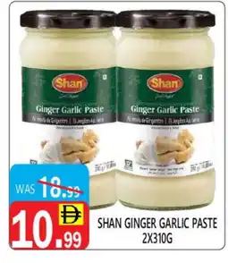 United Hypermarket SHAN Garlic Paste offer