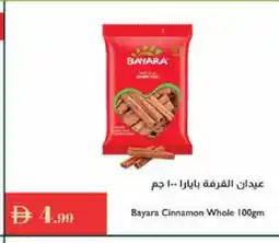 Istanbul Supermarket BAYARA Dried Herbs offer