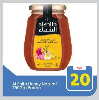 Mark & Save AL SHIFA Honey offer