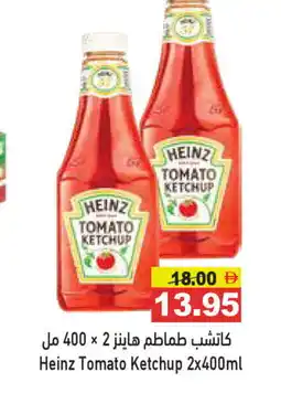 Aswaq Ramez HEINZ Tomato Ketchup offer