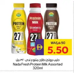 Megamart NADA Protein Milk offer