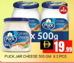 Mango Hypermarket LLC PUCK Cream Cheese offer