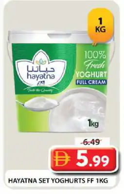 Grand Hyper Market HAYATNA Yoghurt offer
