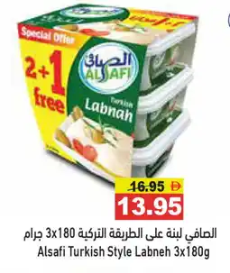 Aswaq Ramez AL SAFI Labneh offer