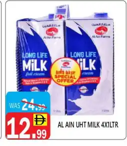 United Hypermarket AL AIN Long Life / UHT Milk offer
