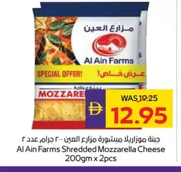 Megamart AL AIN Mozzarella offer