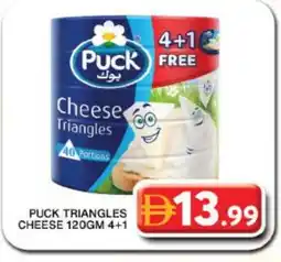 Grand Hyper Market PUCK Triangle Cheese offer