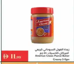 Istanbul Supermarket AMERICAN CLASSIC Peanut Butter offer