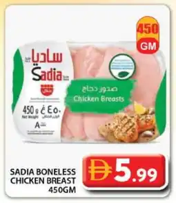 Grand Hyper Market SADIA Chicken Breast offer