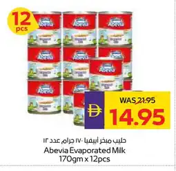 Megamart ABEVIA Evaporated Milk offer