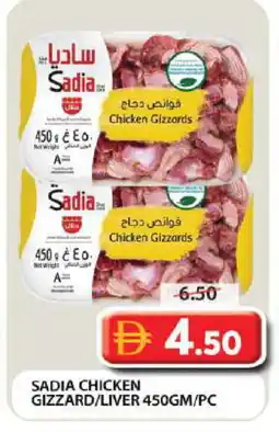 Grand Hyper Market SADIA Chicken Liver offer