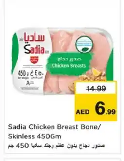 Nesto SADIA Chicken Breast offer
