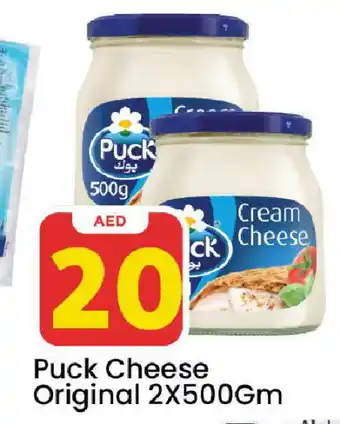 Mark & Save PUCK Cream Cheese offer