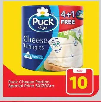 Mark & Save PUCK Triangle Cheese offer