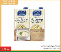 Istanbul Supermarket ALMARAI Whipping / Cooking Cream offer