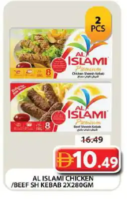 Grand Hyper Market AL ISLAMI Chicken Kabab offer