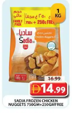 Grand Hyper Market SADIA Chicken Nuggets offer
