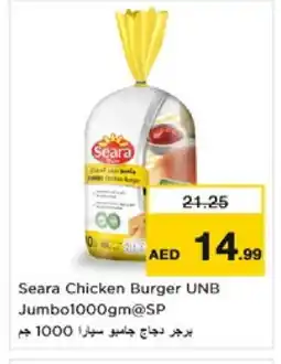 Nesto SEARA Chicken Burger offer