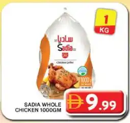 Grand Hyper Market SADIA Frozen Whole Chicken offer