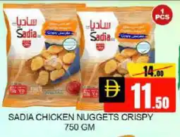 Mango Hypermarket LLC SADIA Chicken Nuggets offer
