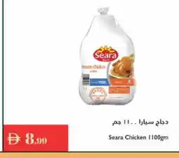 Istanbul Supermarket SEARA Frozen Whole Chicken offer