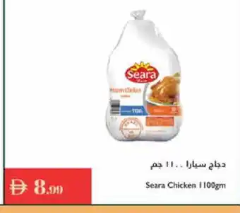 Istanbul Supermarket SEARA Frozen Whole Chicken offer
