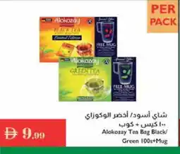 Istanbul Supermarket ALOKOZAY Tea Bags offer