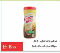 Istanbul Supermarket COFFEE-MATE Coffee Creamer offer