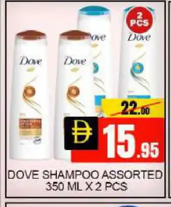 Mango Hypermarket LLC DOVE Shampoo / Conditioner offer