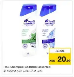 Nesto HEAD & SHOULDERS Shampoo / Conditioner offer