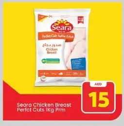 Mark & Save SEARA Chicken Breast offer