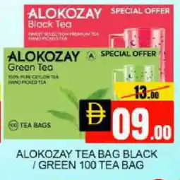 Mango Hypermarket LLC ALOKOZAY Tea Bags offer