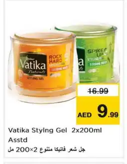 Nesto VATIKA Hair Gel & Spray offer