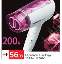 Talal Market PANASONIC Hair Appliances offer
