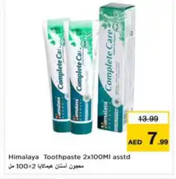 Nesto HIMALAYA Toothpaste offer