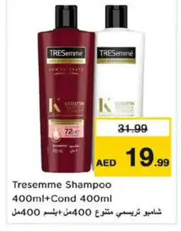 Nesto TRESEMME Shampoo / Conditioner offer
