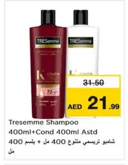 Nesto TRESEMME Shampoo / Conditioner offer
