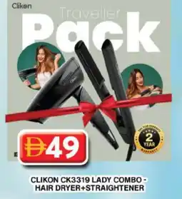Grand Hyper Market CLIKON Hair Appliances offer
