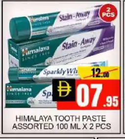 Mango Hypermarket LLC HIMALAYA Toothpaste offer