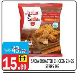 United Hypermarket SADIA Chicken Strips offer