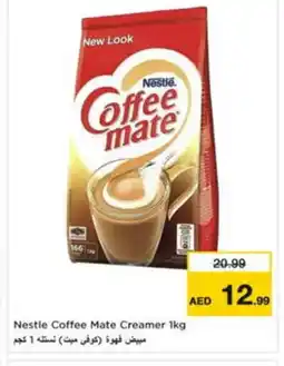 Nesto COFFEE-MATE Coffee Creamer offer