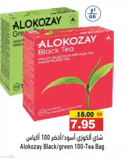 Aswaq Ramez ALOKOZAY Tea Bags offer