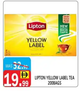 United Hypermarket Lipton Tea Bags offer