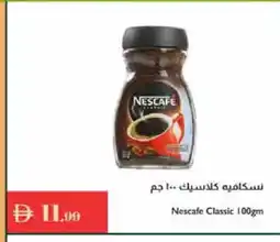 Istanbul Supermarket NESCAFE Coffee offer