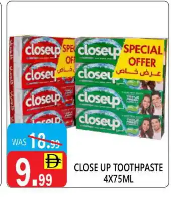 United Hypermarket CLOSE UP Toothpaste offer