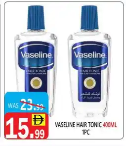 United Hypermarket VASELINE Hair Oil offer